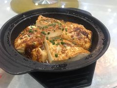 客家豆腐-鹅城