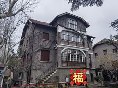 -星巴克臻选(思南公馆店)