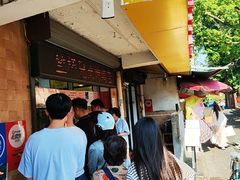 -竺桥兄弟烤鸭(总店)