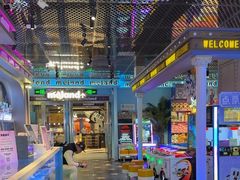 -反斗乐园(领展中心城店)