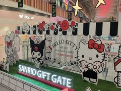 -三丽鸥(北京荟聚店)