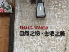 -壹华里·市集
