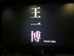 -首都电影院(金融街店 杜比全景声)