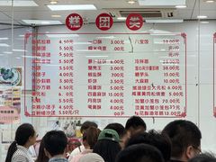 菜单-常州糕团店(北大街新世纪商城店)