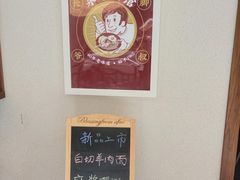 -永丰面馆(汉口路店)
