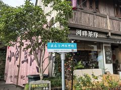 -小河直街历史文化街区