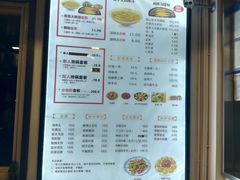 菜单-张小文胡辣汤(龙柏新村店)