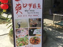 -水磨农庄