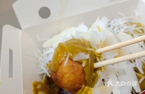 Coconut Curry Octopus Takoyaki