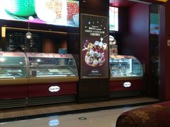 -哈根达斯(皇城恒隆广场店)