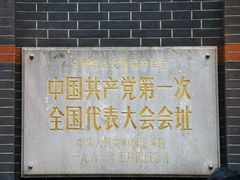 -中共一大纪念馆