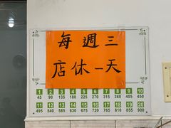 -台中肉员