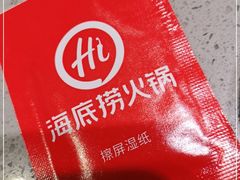 -海底捞火锅(高新万达店)