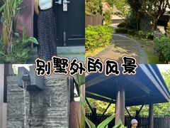 -广州从化都喜泰丽度假温泉酒店