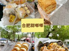 -甜嘟嘟烘焙坊(舒城路店)