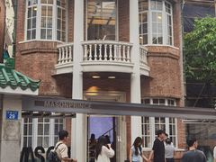 -JPG canteen(广州东山口店)
