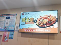 -七欣天香辣蟹火锅(淮安璟和名城店)