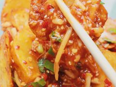 -二漭的洋芋店(总店)