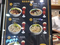 -七叔公面家(拱北口岸店)