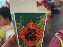 -肯德基(机场三店)