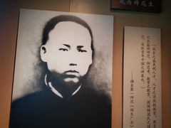 -湖南省立第一师范学校旧址