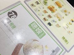 -聪嫂私房甜品(旺角二店)