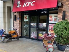 门面-肯德基(西安兴庆店)