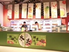 -北京海德酒店温泉