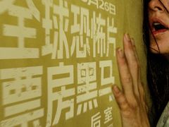 -深圳百老汇电影中心(IMAX万象天地店)