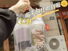 -围裙妈妈(临平店)