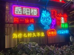 -汴河街