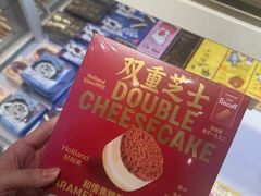 -好利来(朝外店)