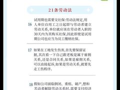 -嘉盛律师团队·法律咨询(上海广场店)