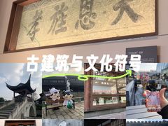 -张家港凤凰山景区恬庄古街