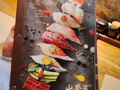 -山葵家·创意料理(宁波来福士店)