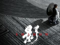 -中影星美国际影城(犀浦百伦店)