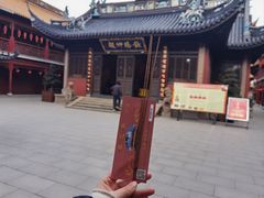 -钦赐仰殿道观