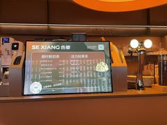 -色響火锅(恒隆广场店)