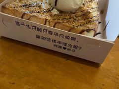 香草冰淇淋厚吐司-阿信厚吐司(曾厝垵店)