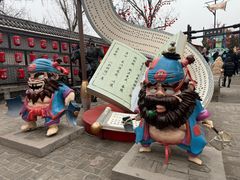 -中国翰园碑林