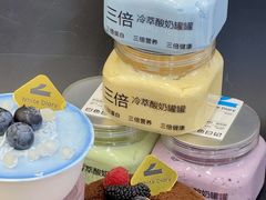 -白色日记·手作酸奶(麦凯乐店)