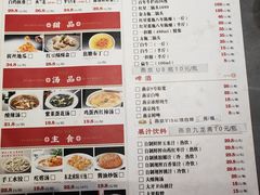 -金手勺东北菜馆(大屯北路店)
