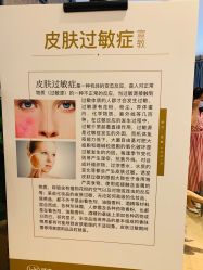 -四川娇点医学美容医院