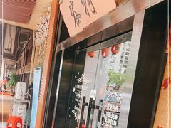 -谷村寿司(同福路店)