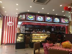 -红宝石·鲜奶小方·海派西点房(南丹店)