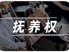 -海耀律师·婚姻房产继承刑事·法律咨询