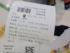 -东南大学附属中大医院(本部)