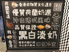 -华星冰室(湾仔店)
