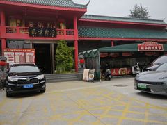 -丽华园(青少年宫店)
