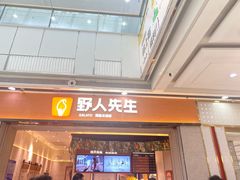 -万达广场(宜兴店)